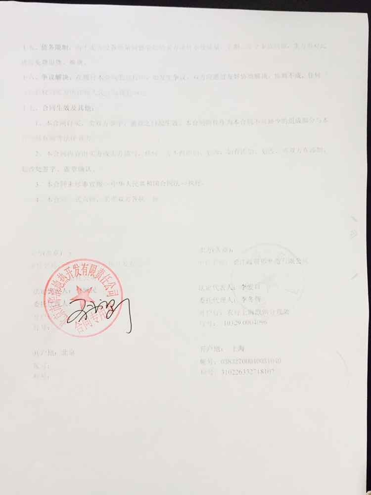 蘇州橡膠接頭，姑蘇金茂府橡膠接頭，蘇州淞江橡膠接頭