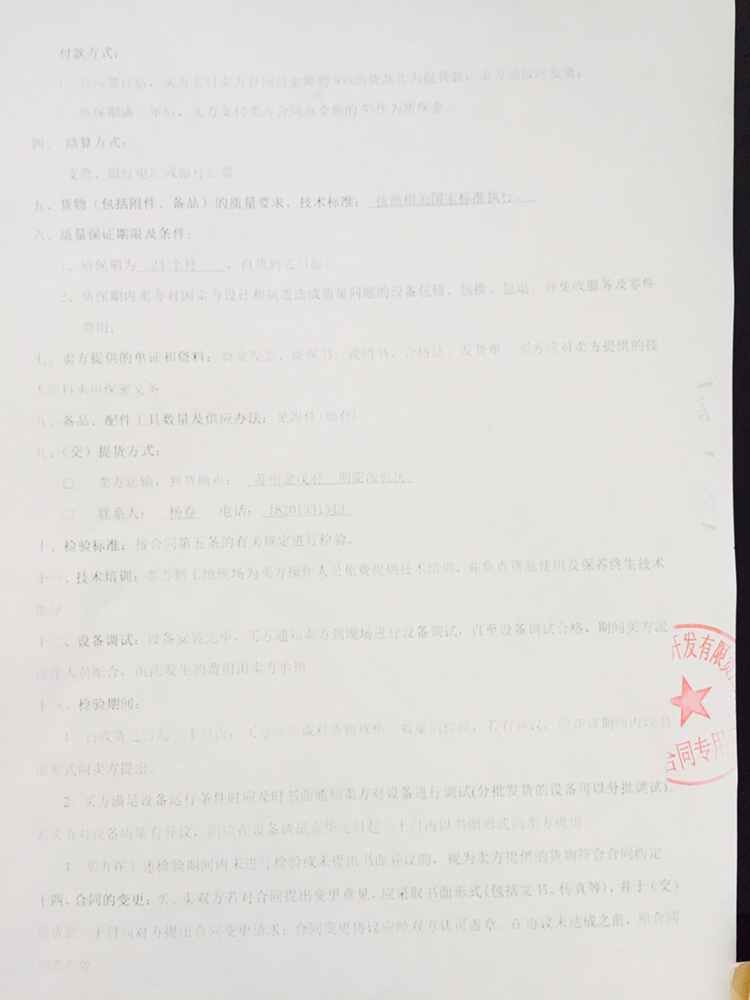 蘇州橡膠接頭，姑蘇金茂府橡膠接頭，蘇州淞江橡膠接頭