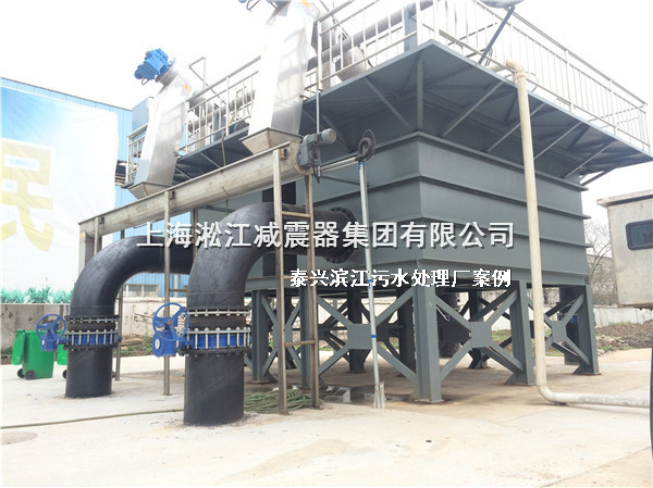 泰興橡膠接頭，污水處理廠橡膠接頭，泰興污水處理廠橡膠接頭