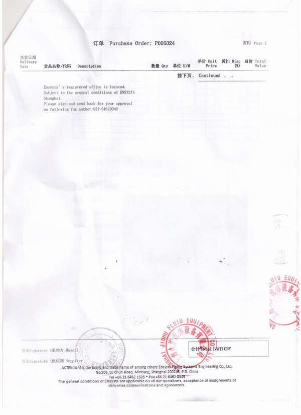 阿斯利康藥業(yè)橡膠接頭，阿斯利康藥廠橡膠接頭，阿斯利康藥業(yè)工廠橡膠接頭
