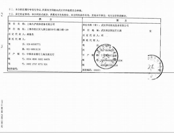 長江電力不銹鋼法蘭橡膠接頭，宜昌不銹鋼法蘭橡膠接頭