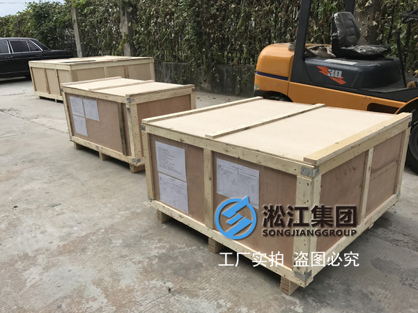 中鋼防輻射橡膠接頭，澳大利亞防輻射橡膠接頭，洛克蘭茲銅礦防輻射橡膠接頭