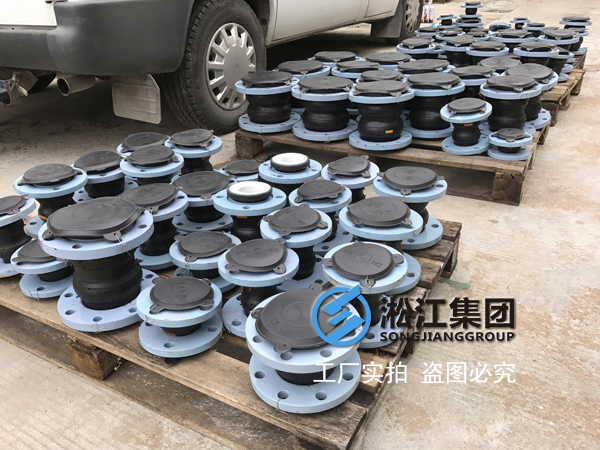 東北鋼鐵四氟橡膠接頭，遼寧本溪鋼鐵雙球四氟橡膠接頭