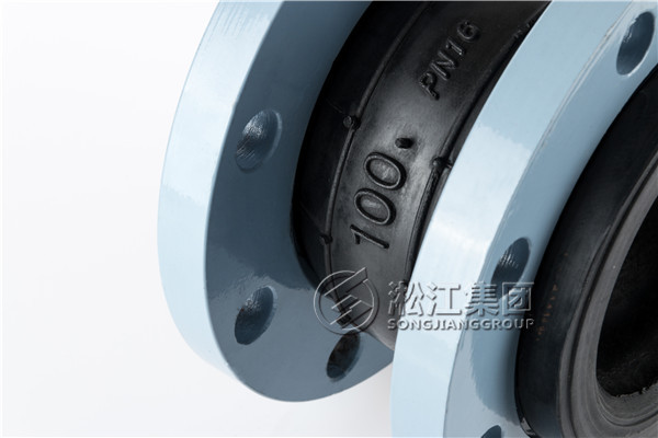 德州DN350橡膠接頭，淞江*DN350橡膠接頭，德州康博公館能源站橡膠接頭