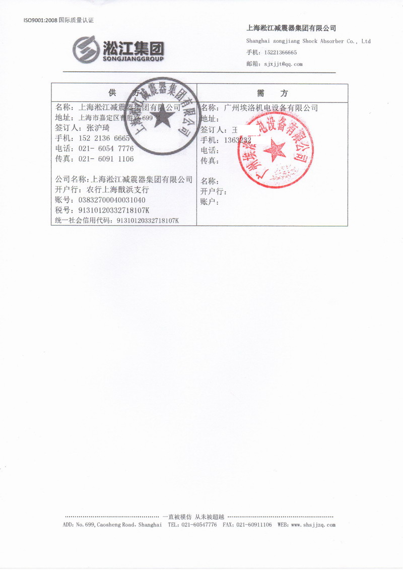 廣州豐田汽車工廠橡膠接頭，廣州DN200橡膠接頭