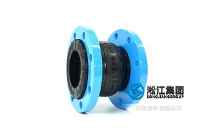 嘉興25kg可曲繞合成橡膠接頭檢測報(bào)告合格