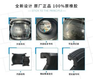 嘉興25kg可曲繞合成橡膠接頭檢測報(bào)告合格